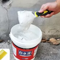 白水泥(包)