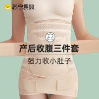 收腹带产后产妇专用夏季薄款医用顺剖腹产月子束缚束腹带盆骨修复SF01F-M