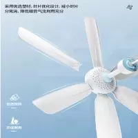 新飞 吊扇 56寸