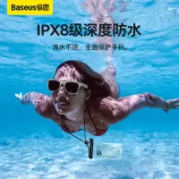 倍思手机防水袋可触屏游泳温泉潜水套防水手机套密封外卖专用骑手