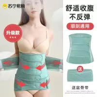 产后收腹带收盆骨蚕丝纱布春夏产妇顺产剖腹产专用束缚带SF02-XL