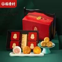 稻香村 鎏光映月礼盒1150g中秋月饼礼盒