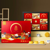 稻香村 迎福礼月饼礼盒650g中秋月饼礼盒