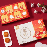 稻香村 阖月礼月饼礼盒545g中秋月饼礼盒