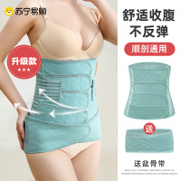 产后收腹带收盆骨蚕丝纱布春夏产妇顺产剖腹产专用束缚带SF02-M