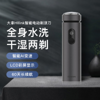 苏宁宜品&Dynacare大拿涡轮六叶剃须刀电动剃须刀可水洗刮胡刀便携式胡须刀(支持HUAWEI Hlink)