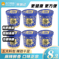食城记关东煮宿舍懒人方便速食懒人粉丝 6桶装