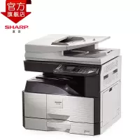 夏普(SHARP) AR-2421D 复印机 黑白多功能数码机 打印复印A3彩色扫描 含输稿器