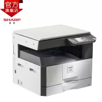 夏普(SHARP) SF-S233N 黑白A3激光打印机复印机数码复合机A3A4多功能网络打印复印扫描一体机(含盖板)