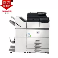 夏普(SHARP)MX-B7581D A3高速黑白数码复印机 多功能复合机(含双面输稿器+鞍式装订器) 免费上门安装
