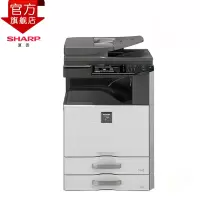 夏普(SHARP)DX-2008UC 彩色数码激光A3复印机打印机网络双面打印(输稿器+一层纸盒+网络扫描)