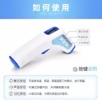 STK 倍尔康(Berrcom) 电子体温计额温枪JXB-188