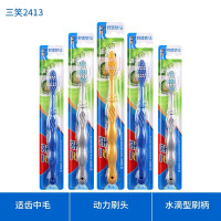 高露洁(Colgate) 三笑舒适超净爱琴海牙刷