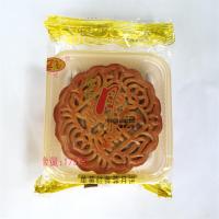 乐安广信(gx) 单黄红莲蓉月饼/个