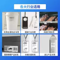 得力(deli) DL-888DS条码打印机(白灰)(台)
