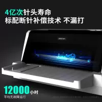 得力(deli) DL-610K针式打印机(白灰)