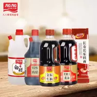 加加家庭五件套装(白醋800Ml+特酿陈醋800Ml+金标生抽800Ml+老抽王800Ml+长寿面500g)
