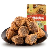 汤克林麻辣味原切牛肉干牛肉粒102g*2袋独立小包装贵州特产