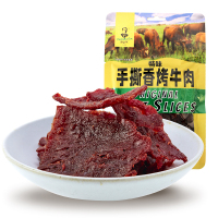 汤克林手撕香烤牛肉干86g*2袋 牛肉脯纯牛肉后腿肉整块原切 贵州特产小吃