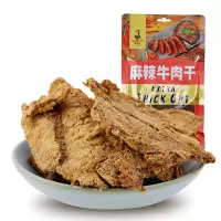 汤克林五香味手撕原切牛肉片52g*3袋 纯牛肉干 不含大豆蛋白不添加防腐剂