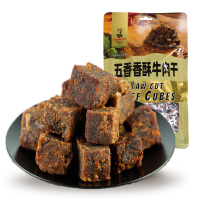 汤克林麻辣味香酥牛肉干65g*2袋 香酥颗粒肉干肉铺独立小包装