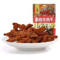 汤克林五香味原切牛肉条52g*3袋 纯牛肉干 贵州特产 不添加防腐剂色素香精