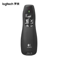 罗技翻页器R400(红光)