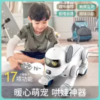 遥控智能机器儿童玩具小狗走路会叫编程机器人特技电动狗狗男孩礼物