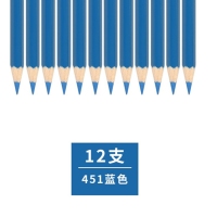 晨光(M&G) 水溶性彩铅笔 彩色铅笔手绘画笔涂色填色彩笔 蓝色12支