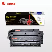 金穗慧采 Q7516A 黑色硒鼓 约12000页 适用于HP 5200/5200n/5200tn/5200dtn