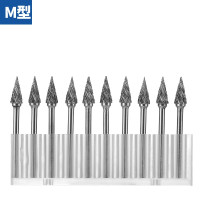 谐晟 保定柯柏得 合金旋转锉 M1225M06 锥形 标准齿 实芯银焊 1个