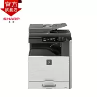 夏普(SHARP)DX-2008UC 彩色数码激光A3复印机打印机网络双面打印(输稿器+网络扫描)