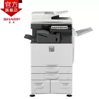 原装夏普(SHARP)MX-B4052R黑白A3激光打印机复印机数码复合机a3多功能一体机(标配含输稿器+大容量纸盒)