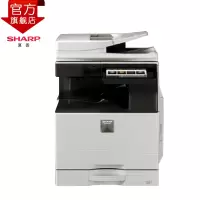原装夏普(SHARP)MX-B4052R黑白A3激光数码复合机a3a4多功能打印复印扫描一体机(标配含输稿器)