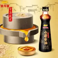 金龙鱼心意调味品礼盒 · 精品版 CC