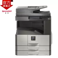 夏普(SHARP) MX-M2658NV 黑白A3a3激光打印机复合机复印机一体机复印机激光大型打印机