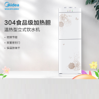 美的(Midea)立式饮水机 YR1226S-W双门家用柜式温热型饮水机(单位/台)