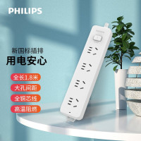 飞利浦(PHILIPS)新国标安全插座4位总控1.8米儿童保护门 插线板/插排/排插/接线板/拖线板2140WA