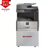 夏普(SHARP)MX-M2658NV黑白A3激光打印机复印机数码复合机a3a4多功能打印复印扫描一体机(标配含工作台)