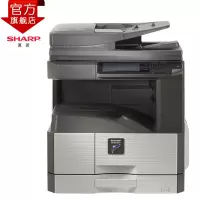 自营夏普(SHARP) MX-M2658NV 黑白A3激光打印机复印机数码复合机a3a4多功能一体机(标配含输稿器)