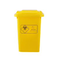 大垃圾桶20L翻盖黄36*26*50cm 翻盖垃圾桶20L FG-LJT20Y