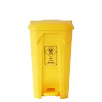 大垃圾桶30L脚踏黄36*32*48cm 脚踏带盖垃圾桶30L YS-LJT30Y