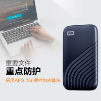 西部数据(WD) MY Passport 1T移动硬盘