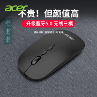 机乐堂(JOYROOM) 宏碁OMR050蓝牙无线充电鼠标