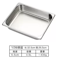 ILI+VE 304不锈钢份数盒(单位:个)