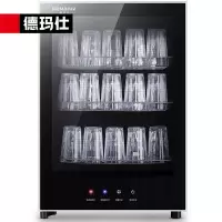 德玛仕(DEMASHI)茶杯茶具消毒柜 桌面台式立式高温消毒碗柜 60L接待室专用[约放30个杯]RTD60PD-1