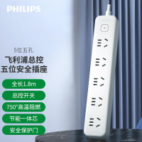 飞利浦(PHILIPS)新国标安全插座5位总控1.8米儿童保护门 插线板/插排/排插/接线板/拖线板SPB2150WA