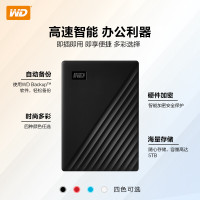 西部数据(WD) 5TB WDBPKJ0050BBK 移动硬盘