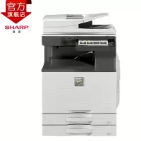 夏普(SHARP)MX-B4081D 黑白数码复合机 打印 彩色扫描 多功能一体机 (输稿器主机+一层纸盒共两层)