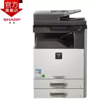 夏普(SHARP) DX-2508NC彩色A3激光打印机复印机数码复合机A3多功能一体机(输稿器主机+一层纸盒+传真)